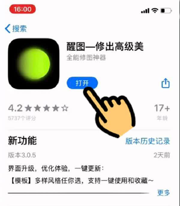 Tải và cài đặt app Xingtu cho iPhone - 9